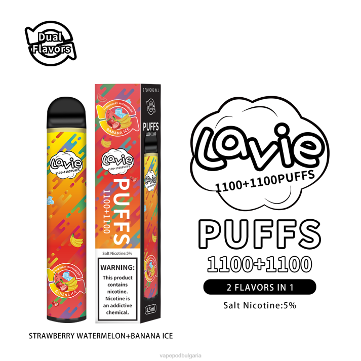 Vape Bulgaria - ягодов диня/бананов лед BPRD295 LAVIE BAR Switch 2200 впръсквания