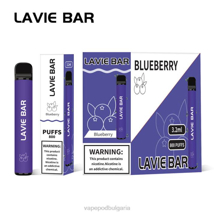 Vape Bulgaria - боровинков лед BPRD310 LAVIE BAR 800 впръсквания