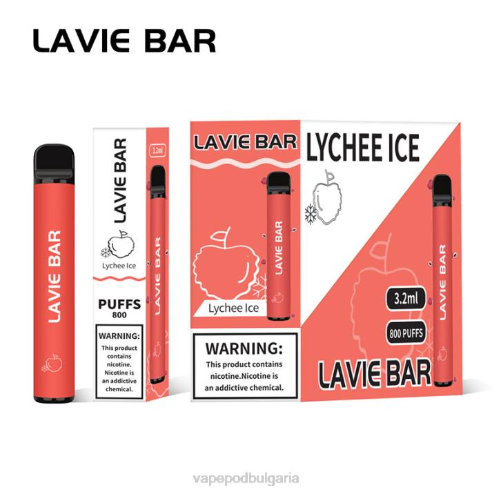 Vape Bulgaria - лед от личи BPRD313 LAVIE BAR 800 впръсквания