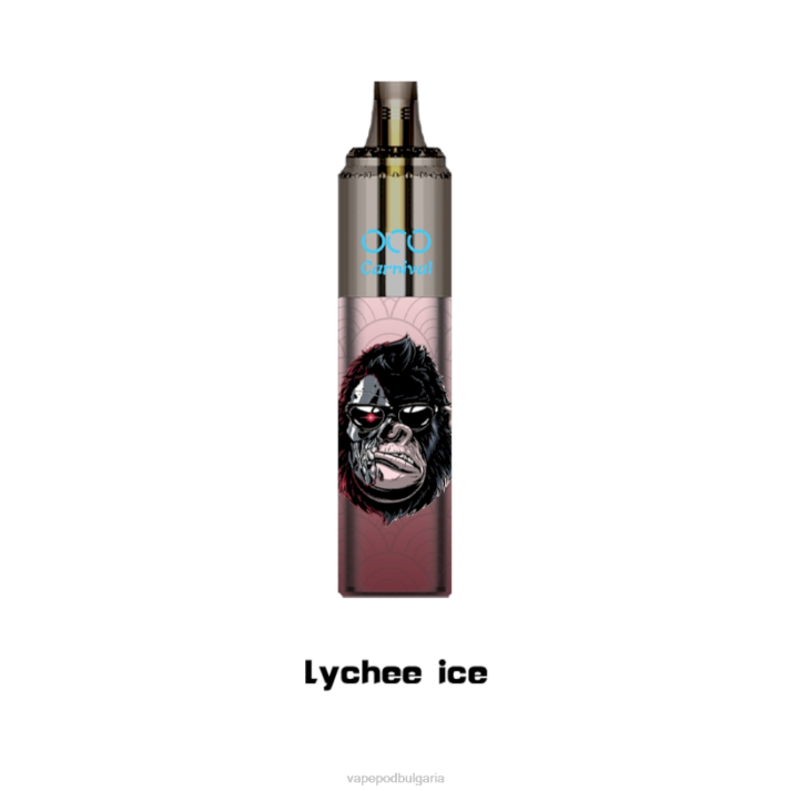 Vape Bulgaria - лед от личи BPRD352 LAVIE OCO карнавал 10 000 впръсквания