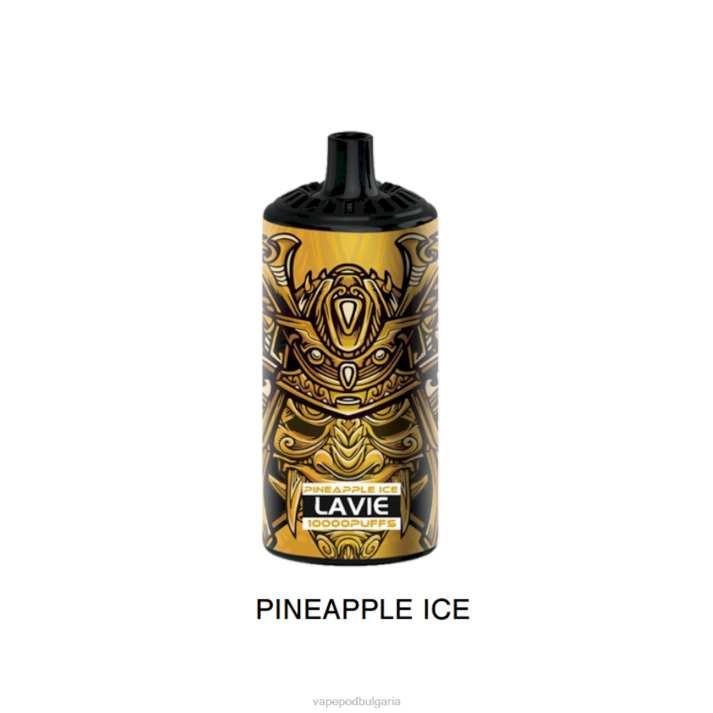 Vape Bulgaria - ананасов лед BPRD367 LAVIE BEAST 10 000 впръсквания