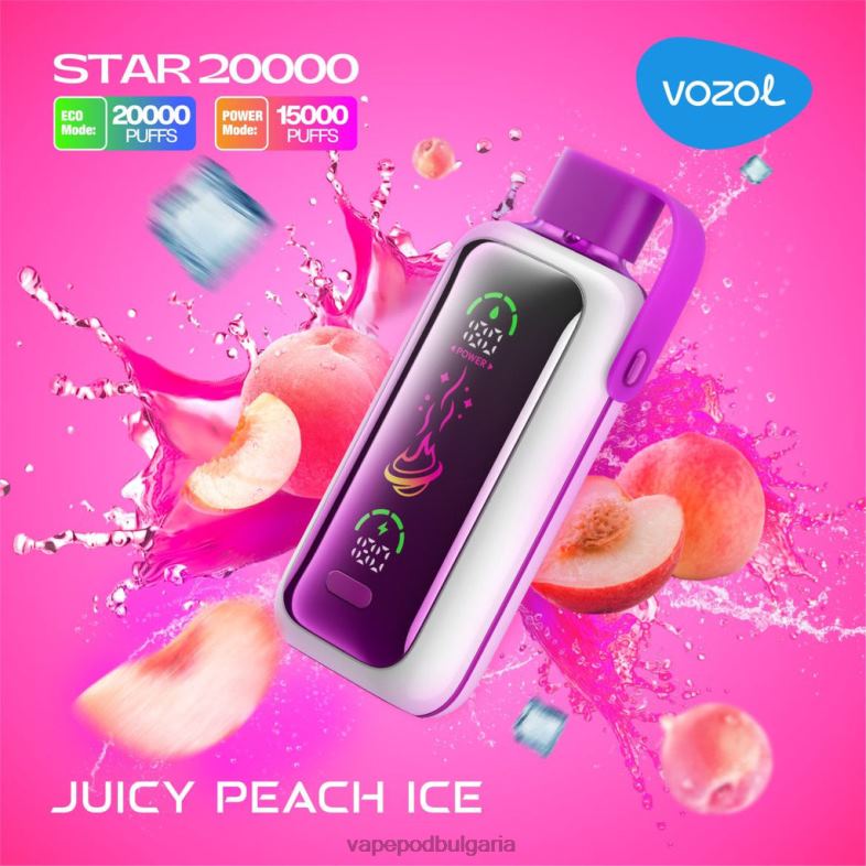 Vape Bulgaria - сочен прасковен лед VOZOL STAR 20 000 Z0HHD10