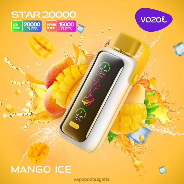 Vape Bulgaria - лед от манго VOZOL STAR 20 000 Z0HHD13