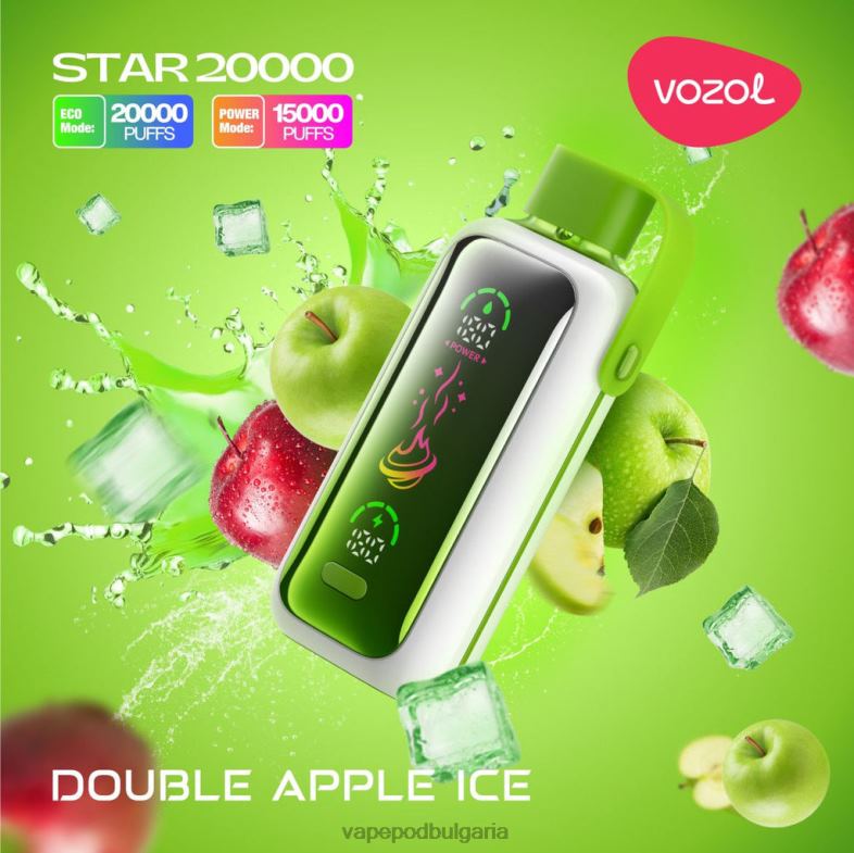Vape Bulgaria - двоен ябълков лед VOZOL STAR 20 000 Z0HHD7