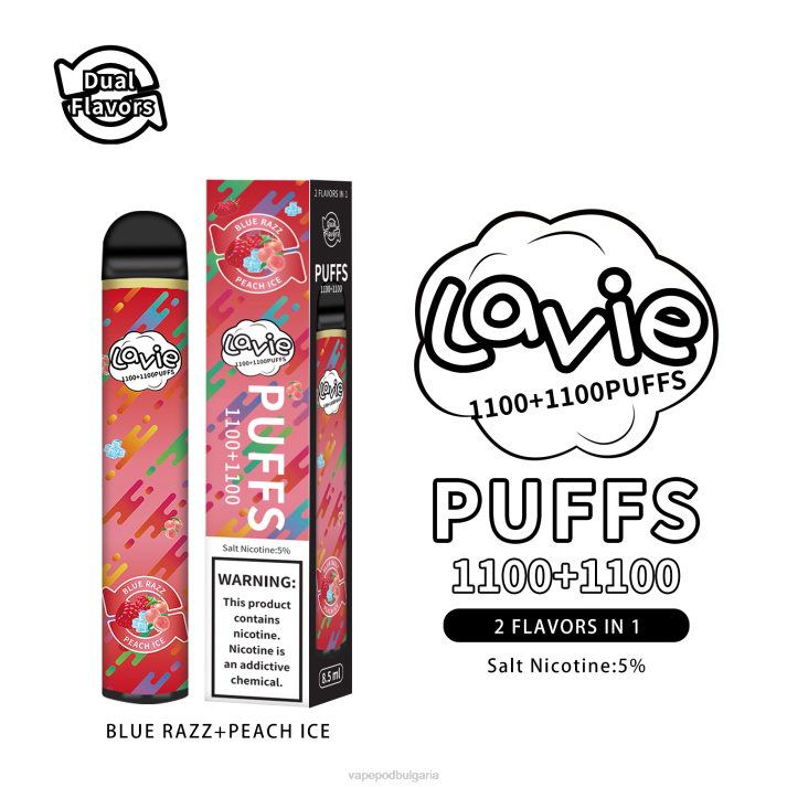 Vape Bulgaria - blue razz/прасковен лед BPRD298 LAVIE BAR Switch 2200 впръсквания